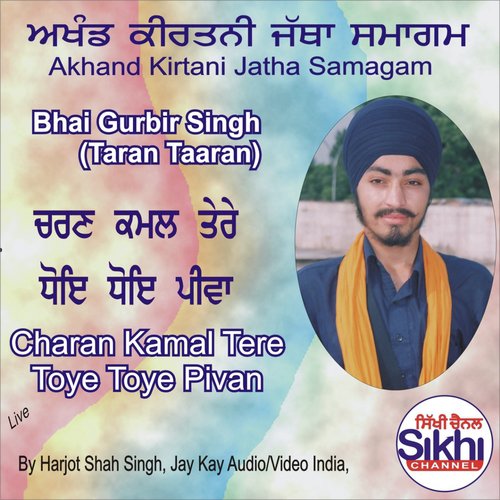 Gurbir Singh Songs MP3 Download